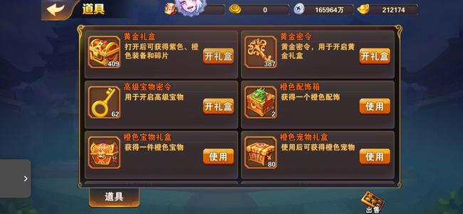放开那三国2【116级】V2红将多热点碎片多元宝多无绑