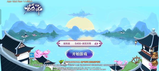 封神召唤师【56级】5u死绑号不玩了
