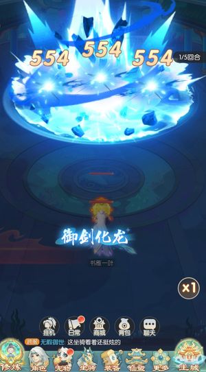 诛仙封神传【10级】内置超低3哲