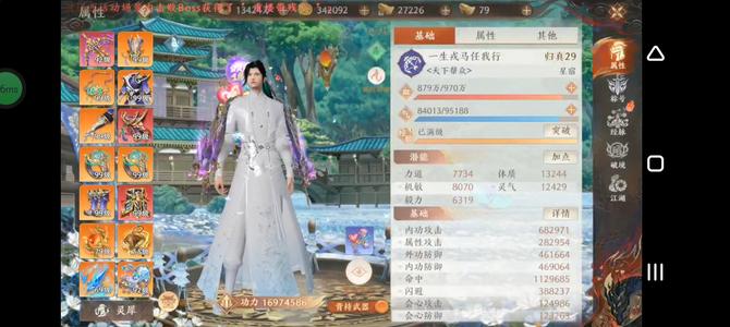 天龙八部2：飞龙战天换号有需要的看看