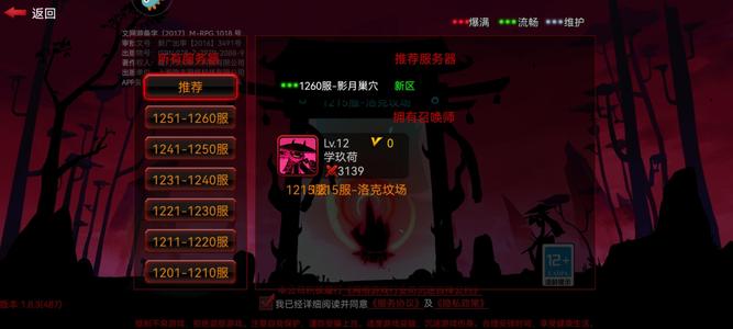 火柴人联盟2【12级】10个S级英雄！海量资源！