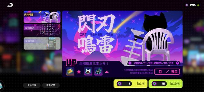 霓虹深渊：无限【1级】记不清了，好久没登了