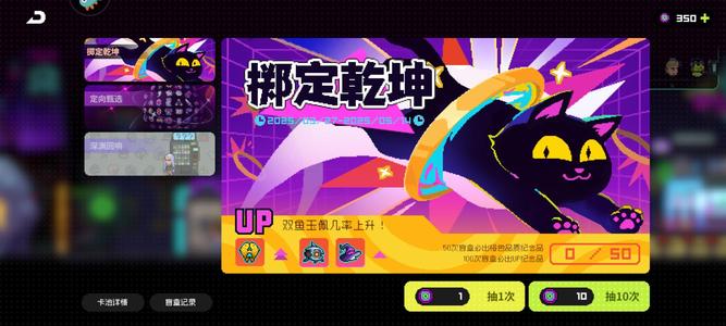 霓虹深渊：无限【99级】16金:8金400抽！角色自选