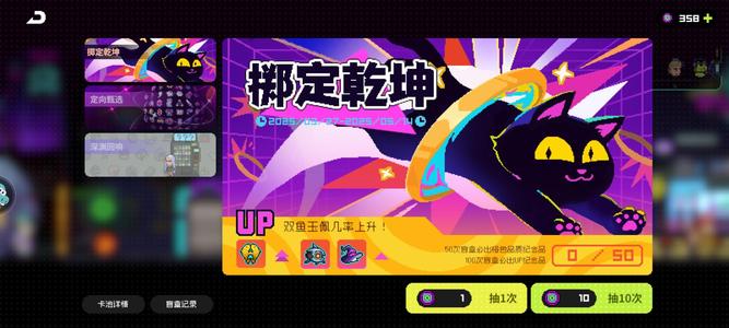 霓虹深渊：无限17金:9金408抽！角色自选