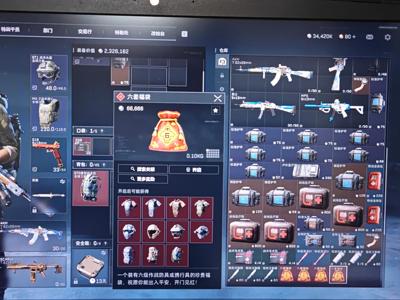 三角洲行动（Steam）蛊女医金皮！3442万纯币！