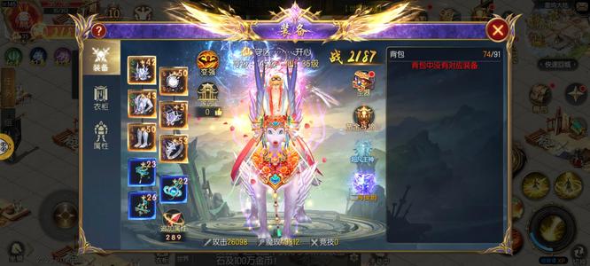魔域口袋版【145级亡灵巫师】太乙阵师号便宜卖