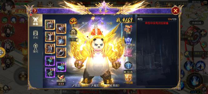 魔域口袋版【185级亡灵巫师】雷神攻击号便宜出