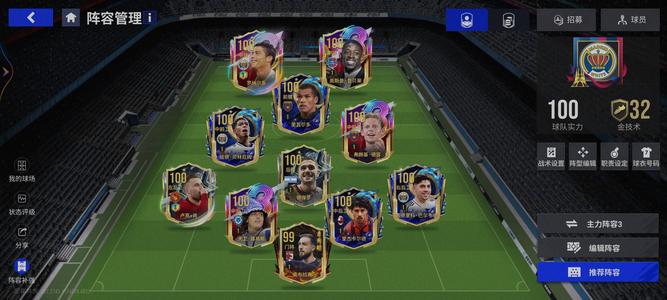 绿茵信仰【30级】超低价双区都有号