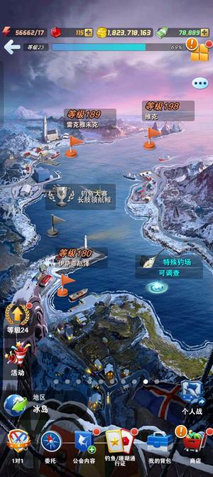 钓鱼发烧友【23级】无绑资源小号