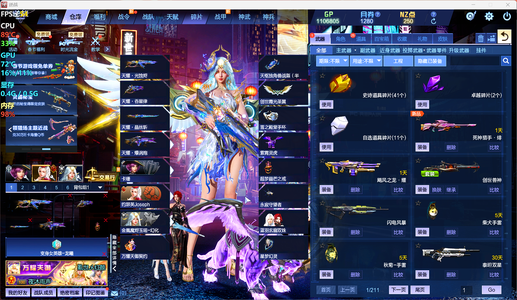 逆战全史诗全核心，基础840