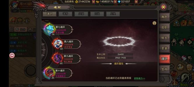 暴走英雄传【9999级】区内第一炮台，各种拉满