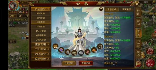征途（腾讯版）退游卖极品3无顶尖账号