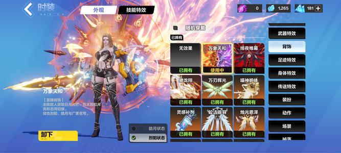 火炬之光：无限火炬之光全6心动多游戏连体