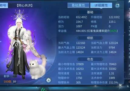 倩女幽魂288七孔自在天躲避输出射手
