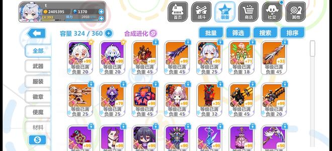 崩坏学园2没时间玩，便宜甩