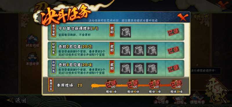 火影忍者【担保】游卖：月日常一万二金币送俩福袋
