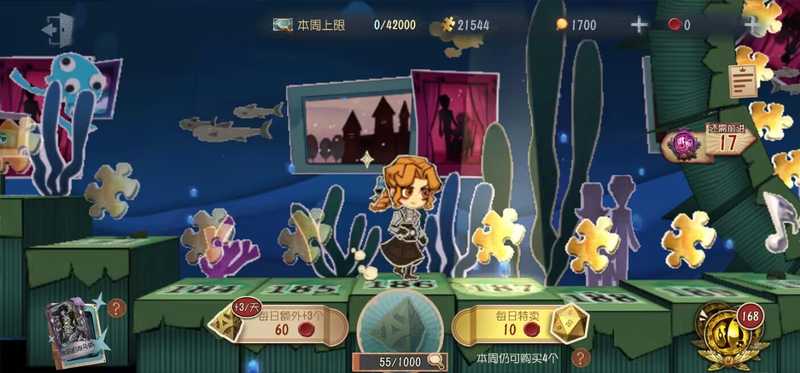 第五人格【担保】2w1线索168珍宝一千五紫
