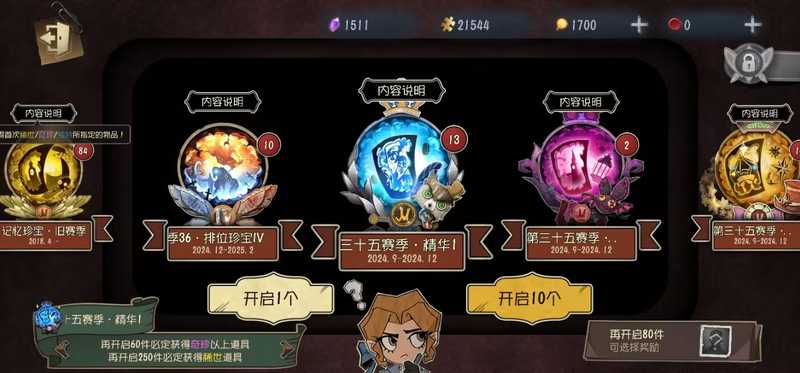 第五人格【担保】2w1线索168珍宝一千五紫
