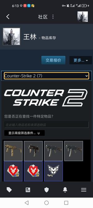 CSGOcsgo优先账号