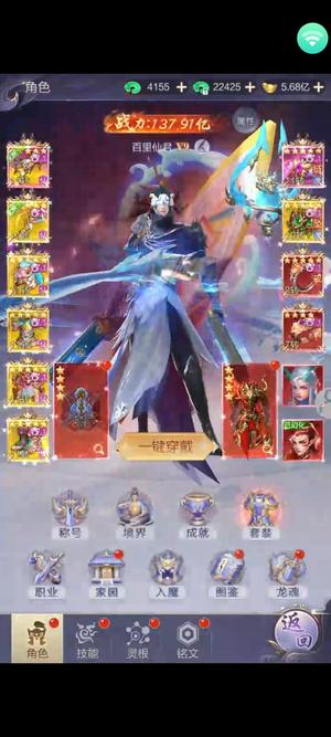 九梦仙域【777级】不想玩了，来个大佬