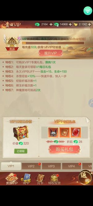 九梦仙域【777级】一直更新，不想玩了，来个大佬