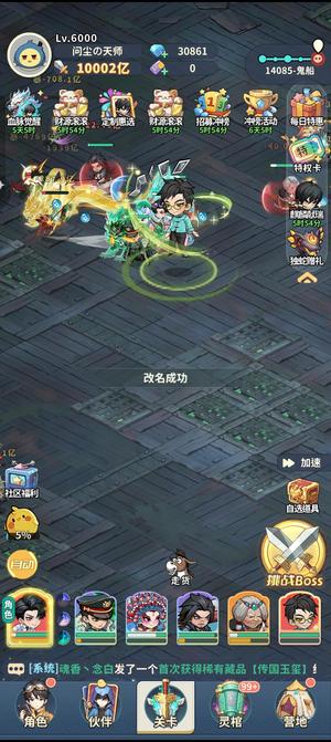 盗墓笔记【999级】区服第一，游戏全服前十，低价丢