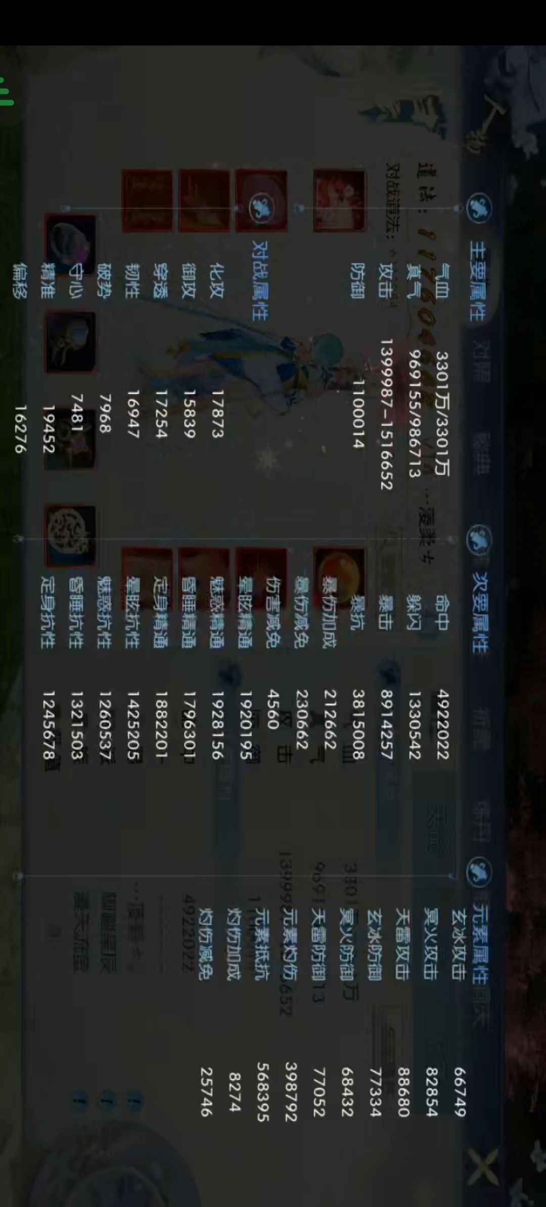 诛仙【160级怀光】物美廉价哦