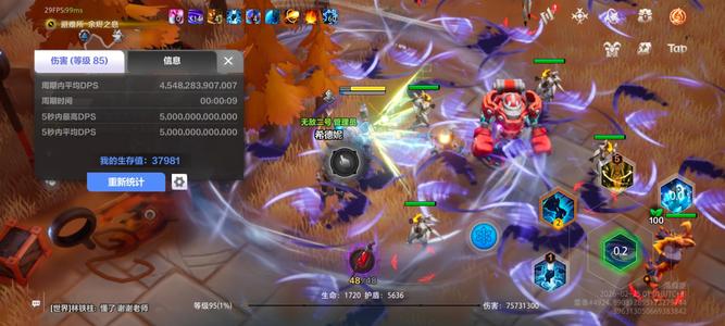 火炬之光：无限冰二环绕飞刃