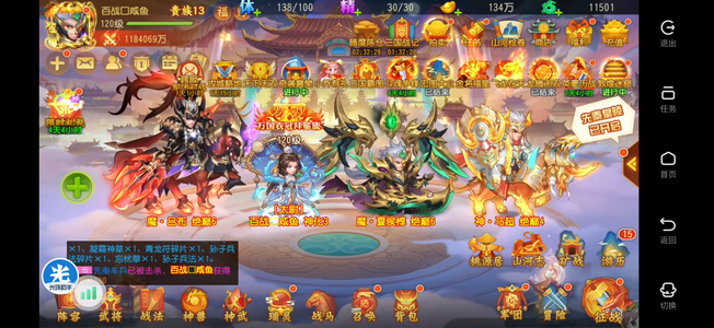 三国杀名将传没时间玩了可衮服