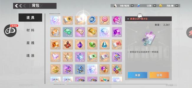 召唤英雄 战力全区第一全服第二  