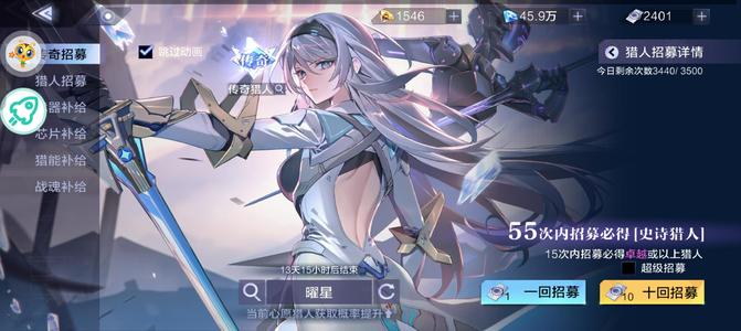 时空猎人3爱趣账号，转移账号，