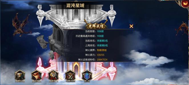 魔域口袋版没时间玩了