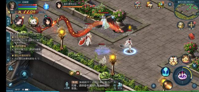 魔域（端游）【134级异能者】最低88元。