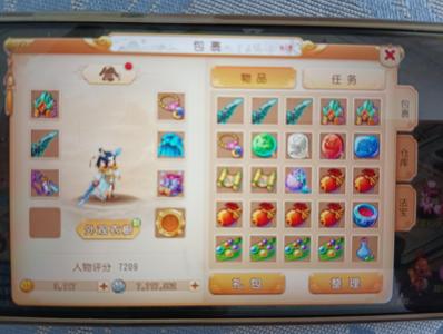 梦幻西游（手游）69级龙宫闲置号