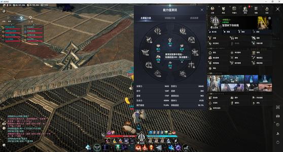 永恒之塔2（台服）战力3678