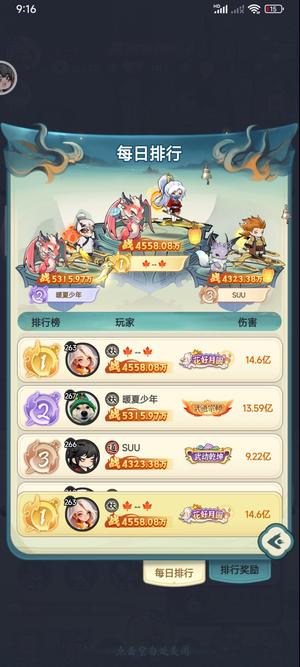 灵画师传说宝宝号便宜出