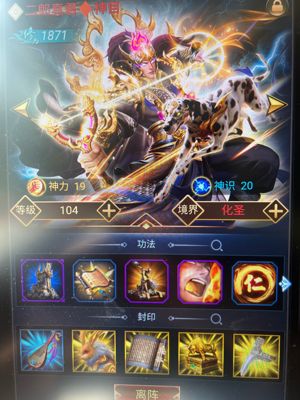 三国兵临天下极品亡魂果子高资源