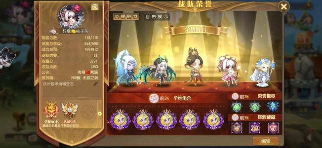 小冰冰传奇（刀塔传奇）8典藏号便宜出了