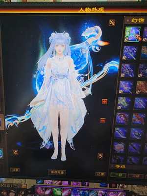 新天龙八部怀旧服（端游）【104级峨眉】时装天马都有退游