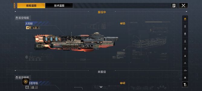 星际猎人（无尽的拉格朗日）双金鱼2 2成品号