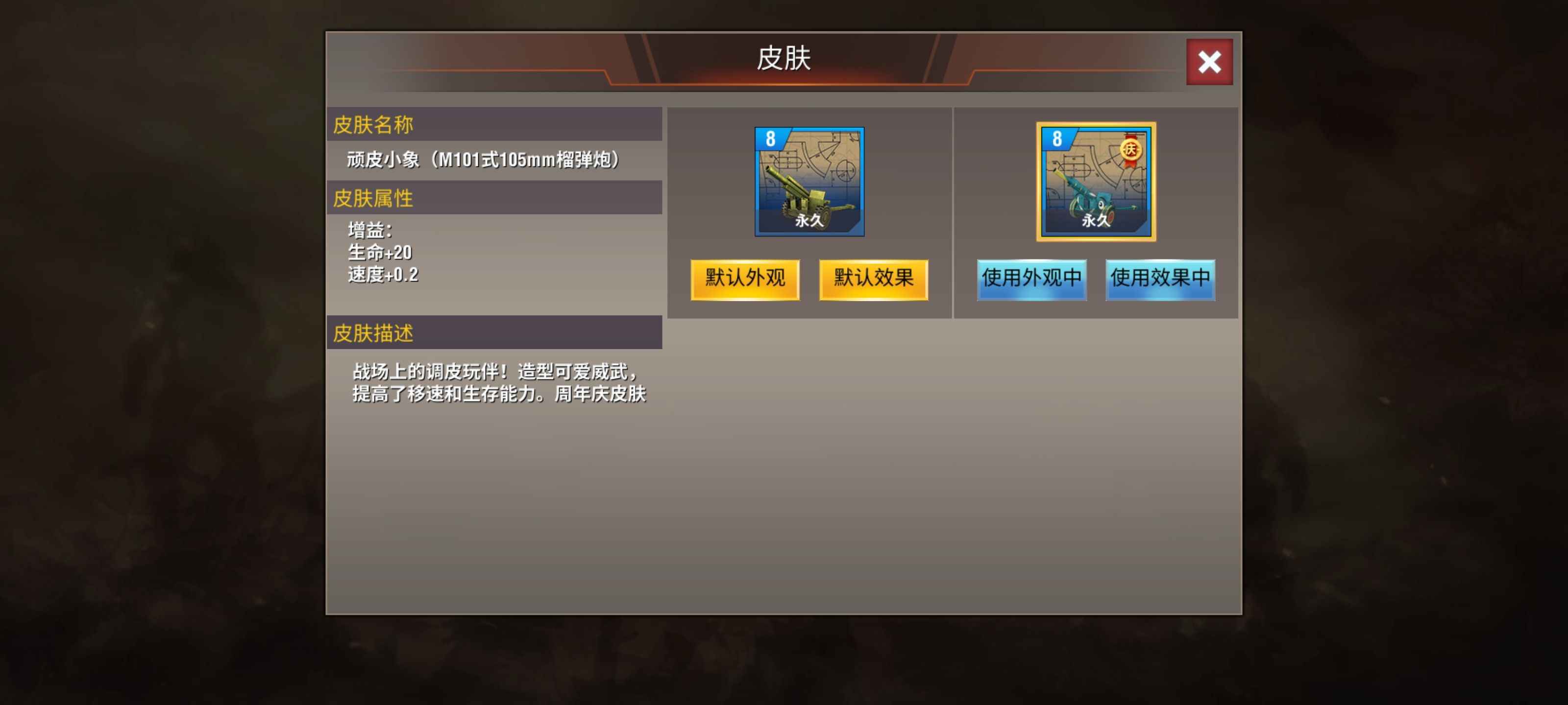 二战风云2【准将1白银3战绩】专业火炮号