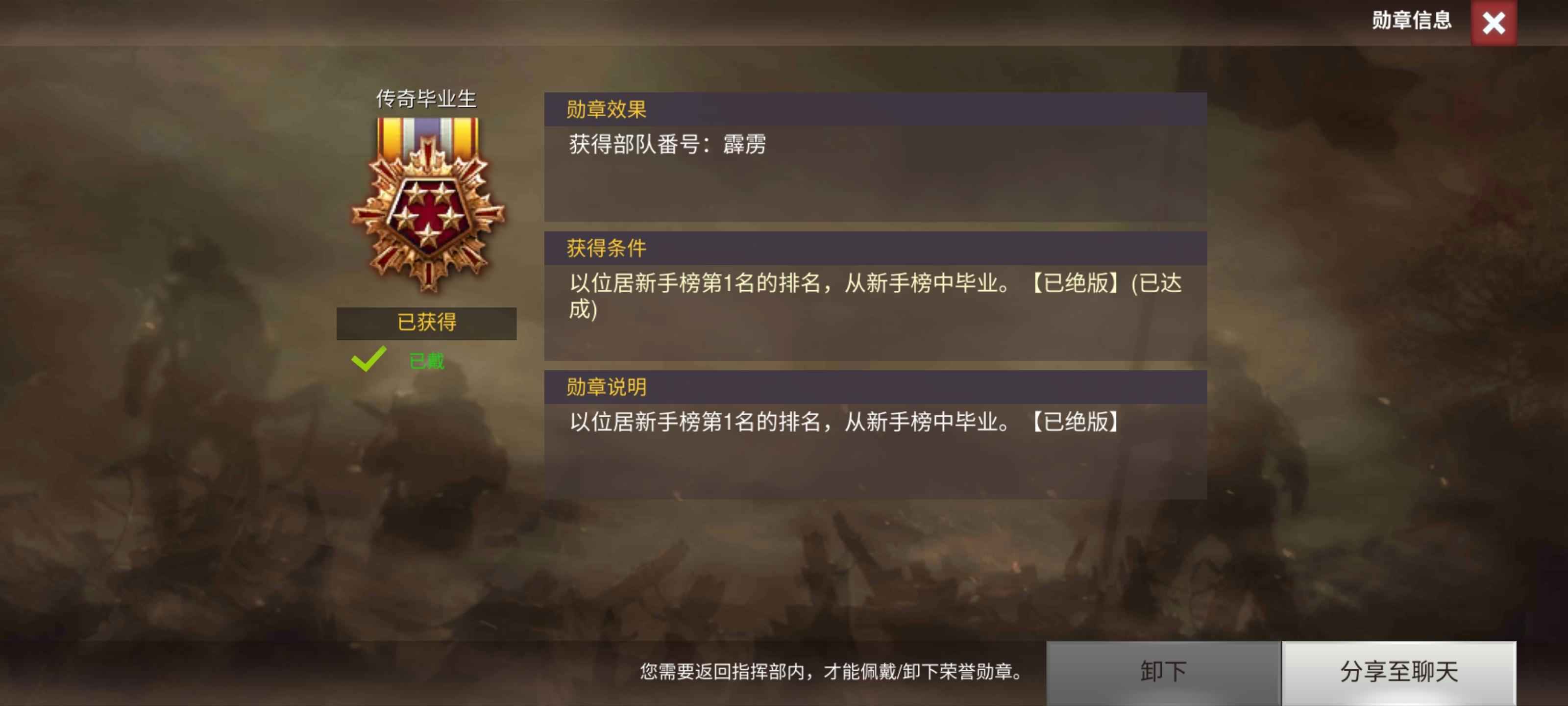 二战风云2【准将1白银3战绩】专业火炮号