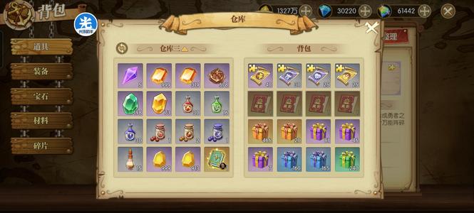 航海王：燃烧意志安卓10116速刚掉