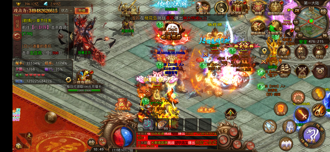 屠龙英雄【3,0128级】不玩了便宜卖