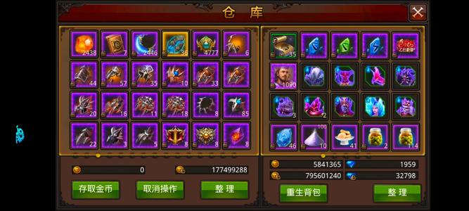 全民奇迹【100级召唤师】是回归1197