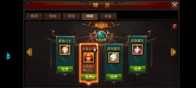 全民奇迹【100级召唤师】是回归1197