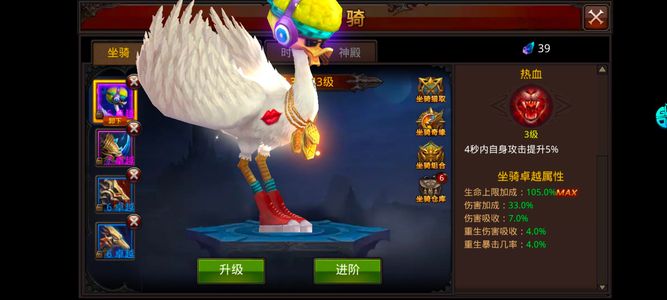 全民奇迹【100级魔剑士】是回归1133