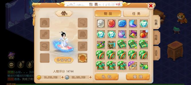 梦幻西游（手游）【69级,月宫】2千多万金币号