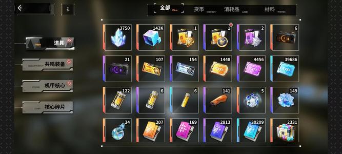 苍雾世界【官服级】全限定，全皮肤，14万水晶