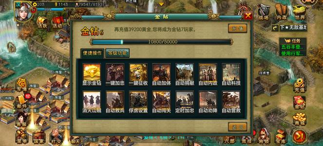 帝王三国【汉.99级】936区v6铁弓弓号